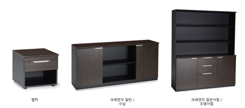 이펙스종합가구 이미지