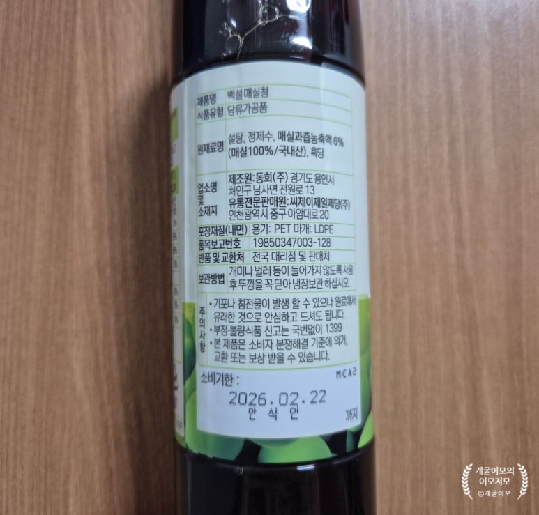 동희주식회사 이미지