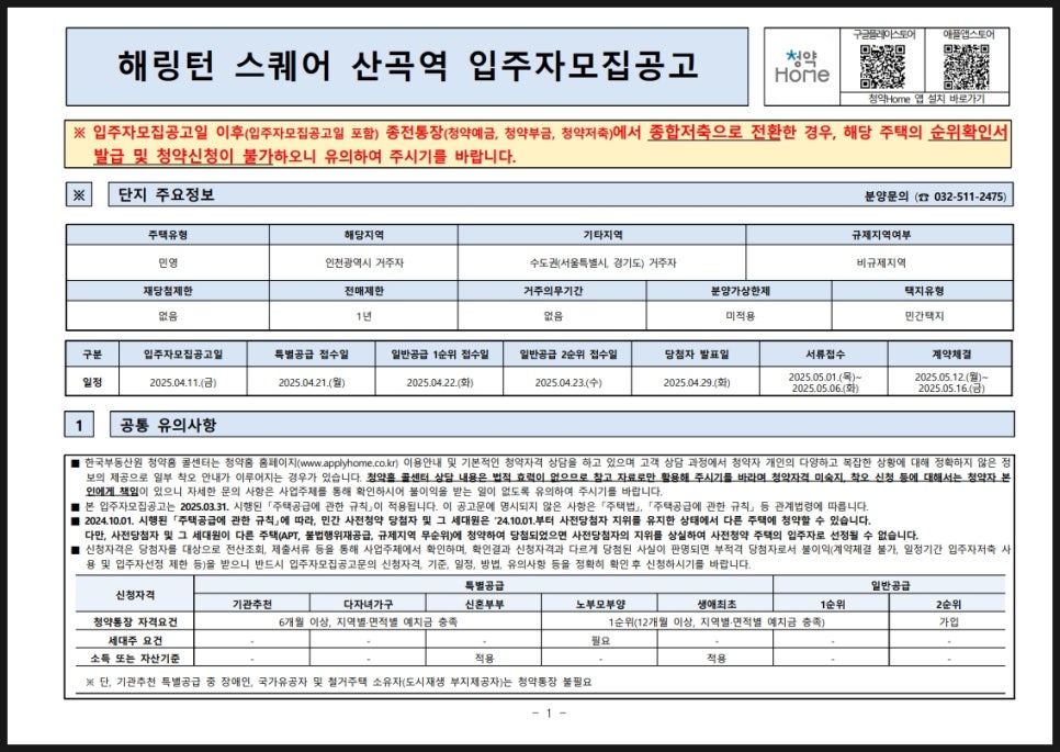 신흥신소 이미지