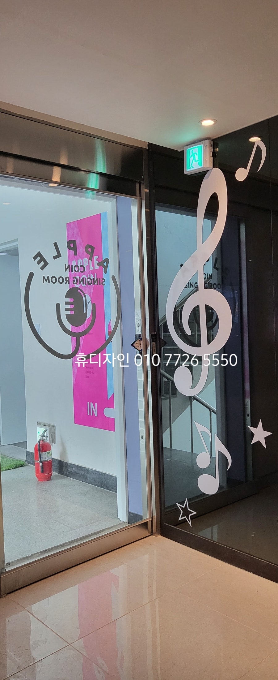 코인노래방 인테리어 비용알아봅니다 : 네이버 블로그