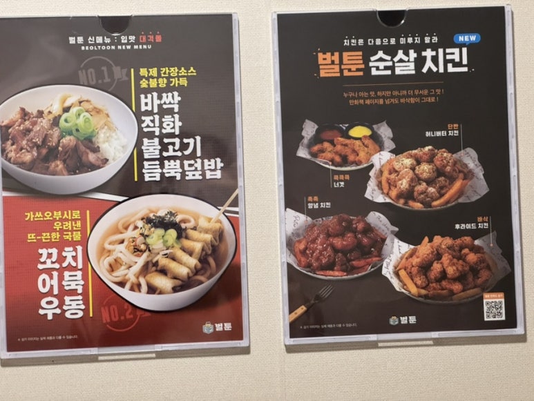 벌툰파리지앵동탄 이미지
