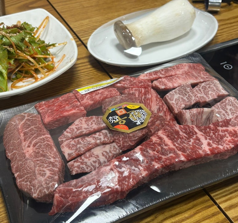 한우종가집 이미지