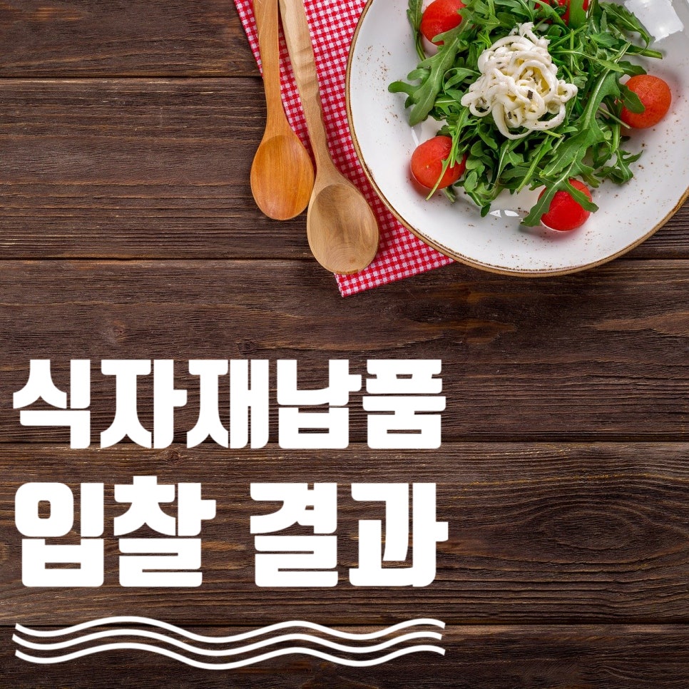 주식회사 청밀 이미지