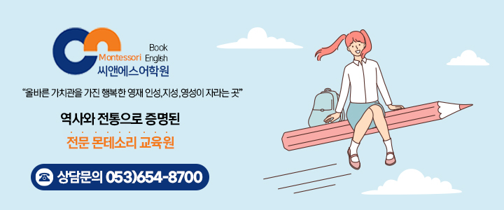 우리씨앤에스 이미지