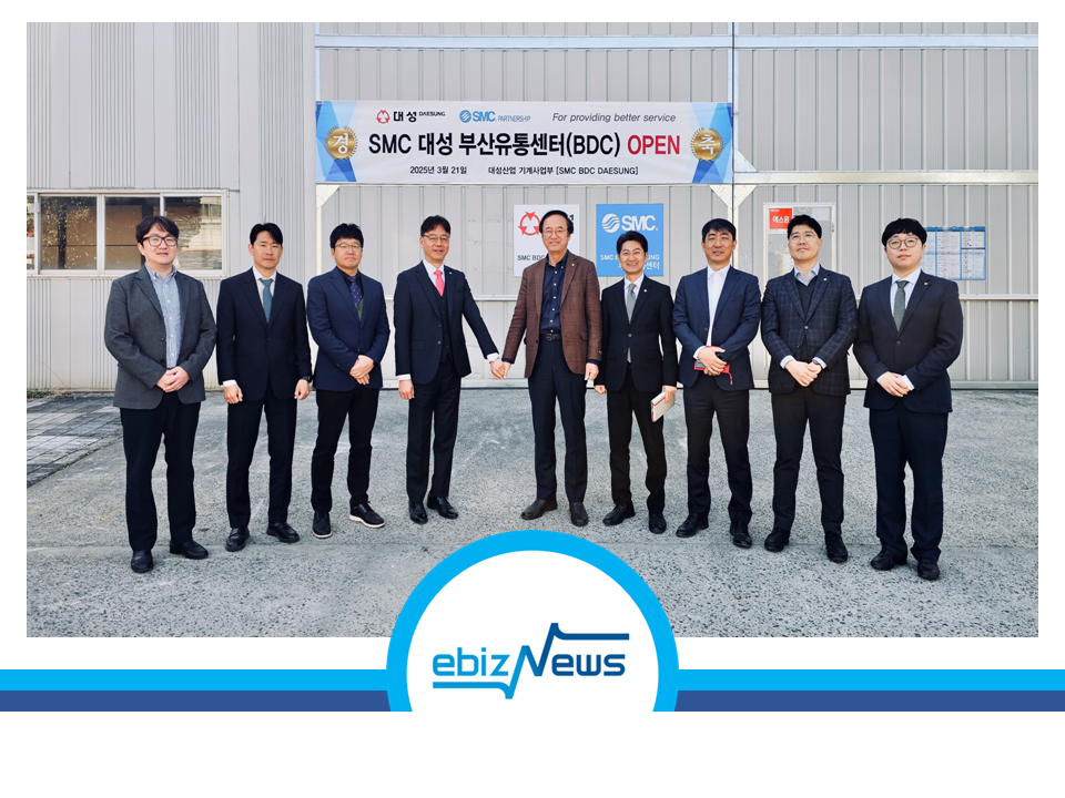 (주)대성유통 이미지