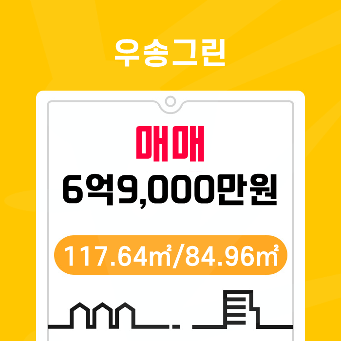 우송산업(주) 이미지