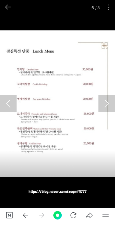 다정한 식당 이미지