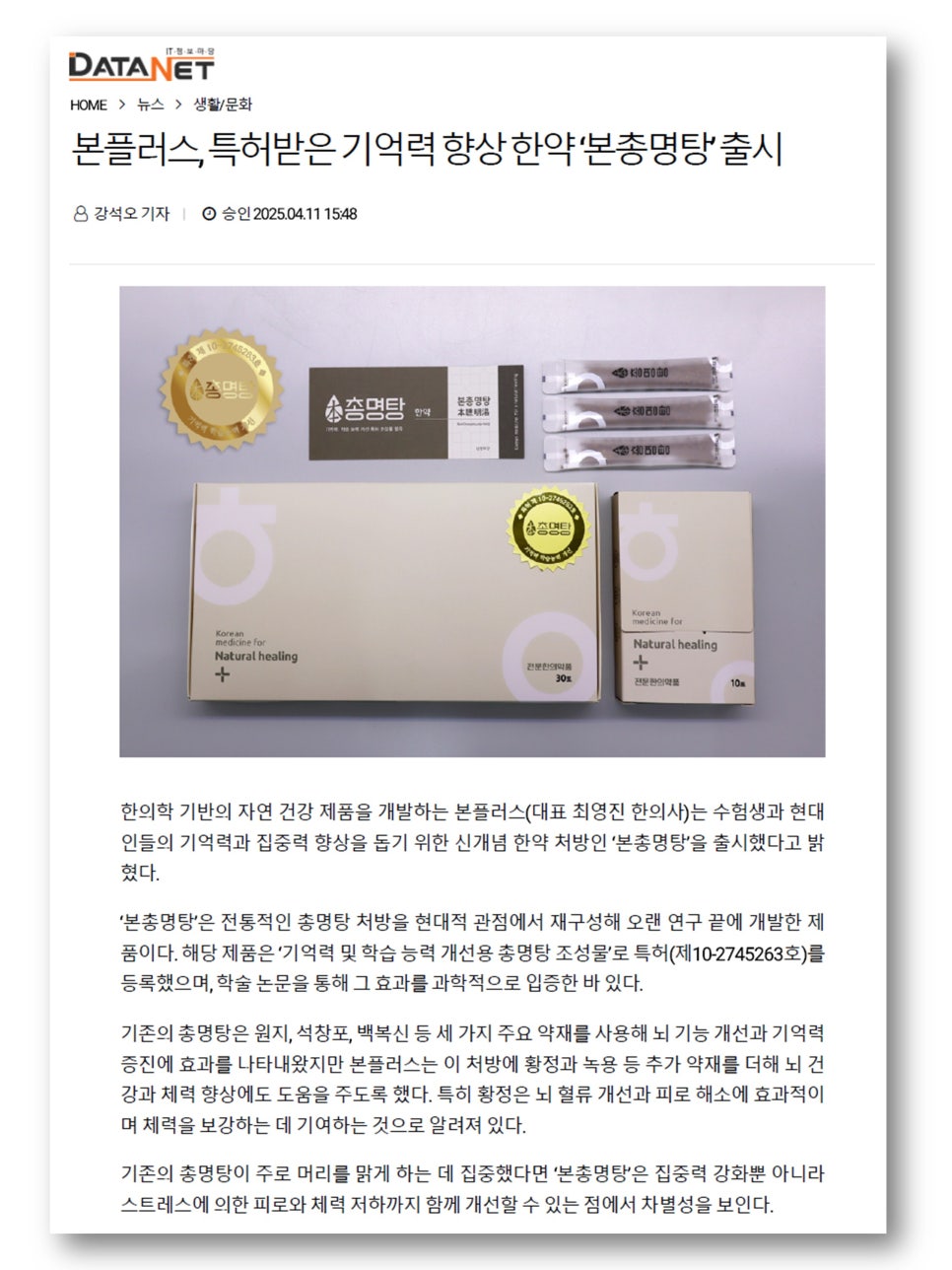 채움생한의원 이미지