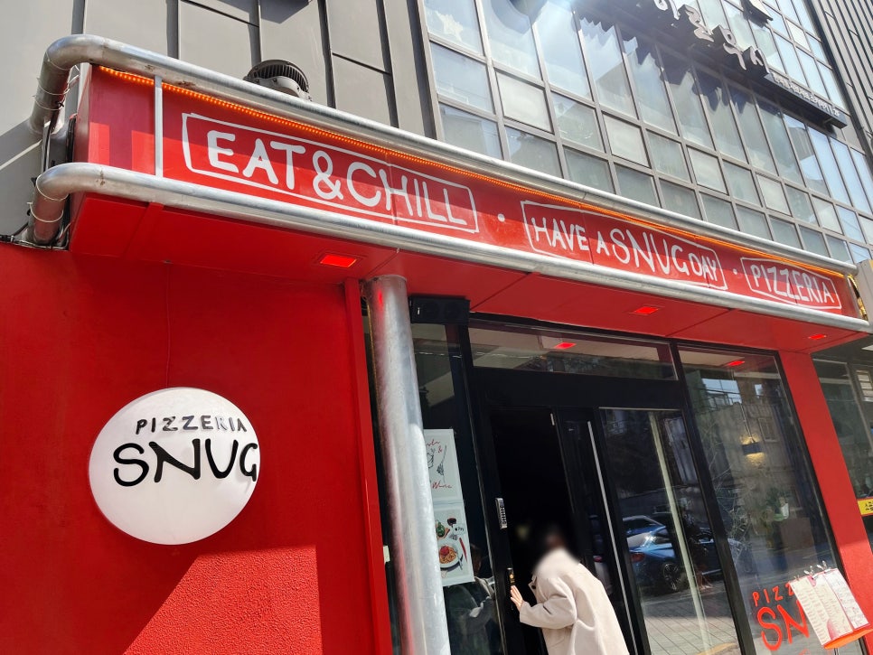 피제리아스너그 이미지