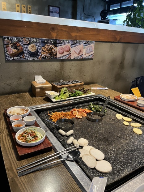 동인천돌판시대 이미지