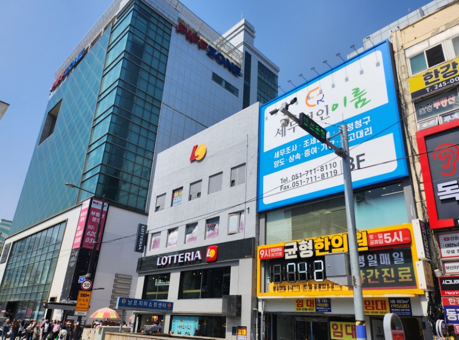 이룸세무법인 이미지