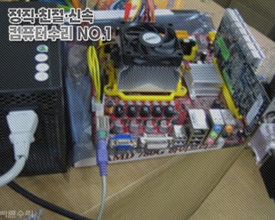 소리음향 이미지