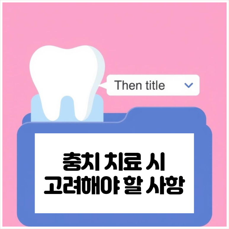 스타서울치과 이미지
