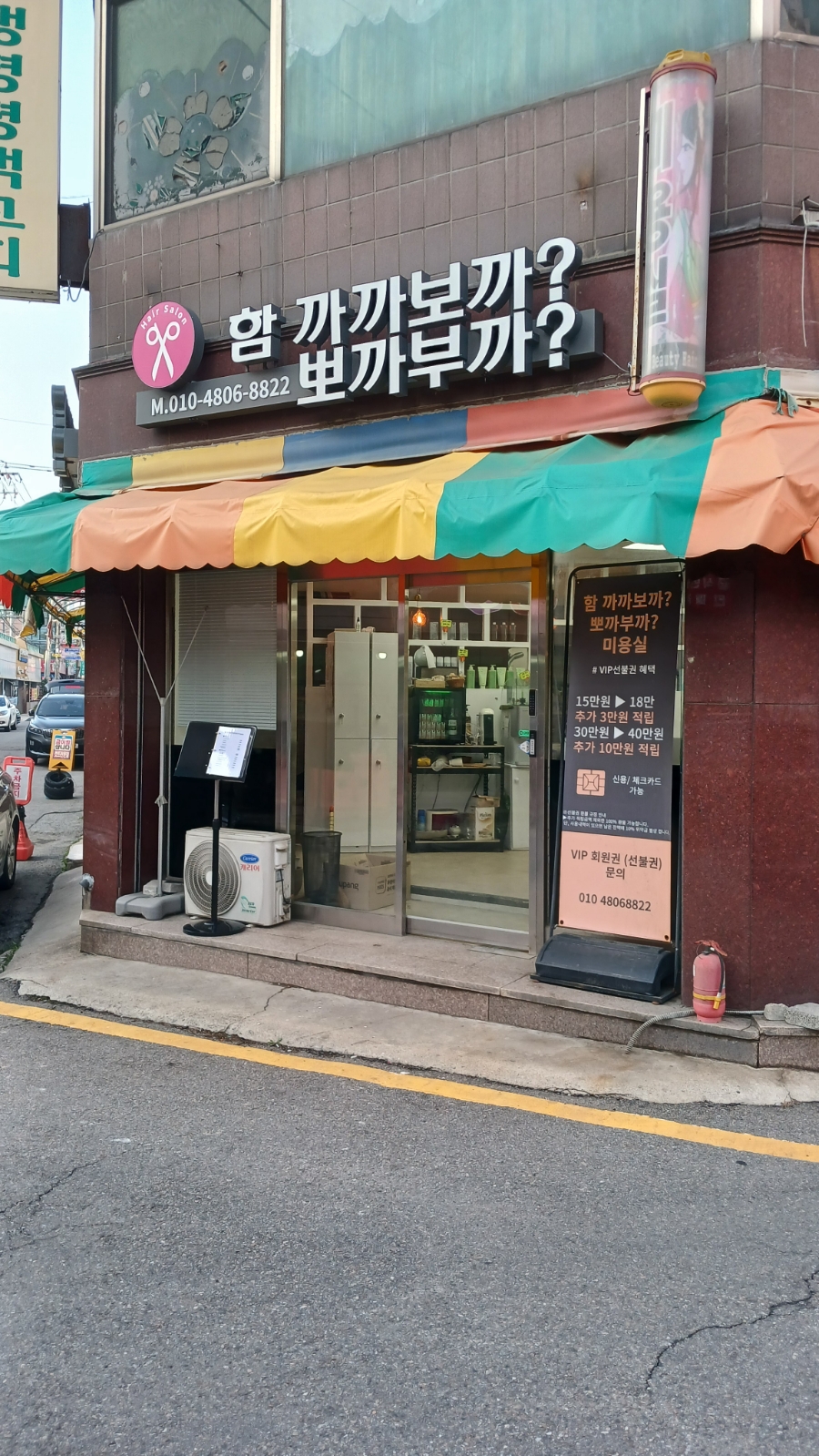 까까보까 이미지