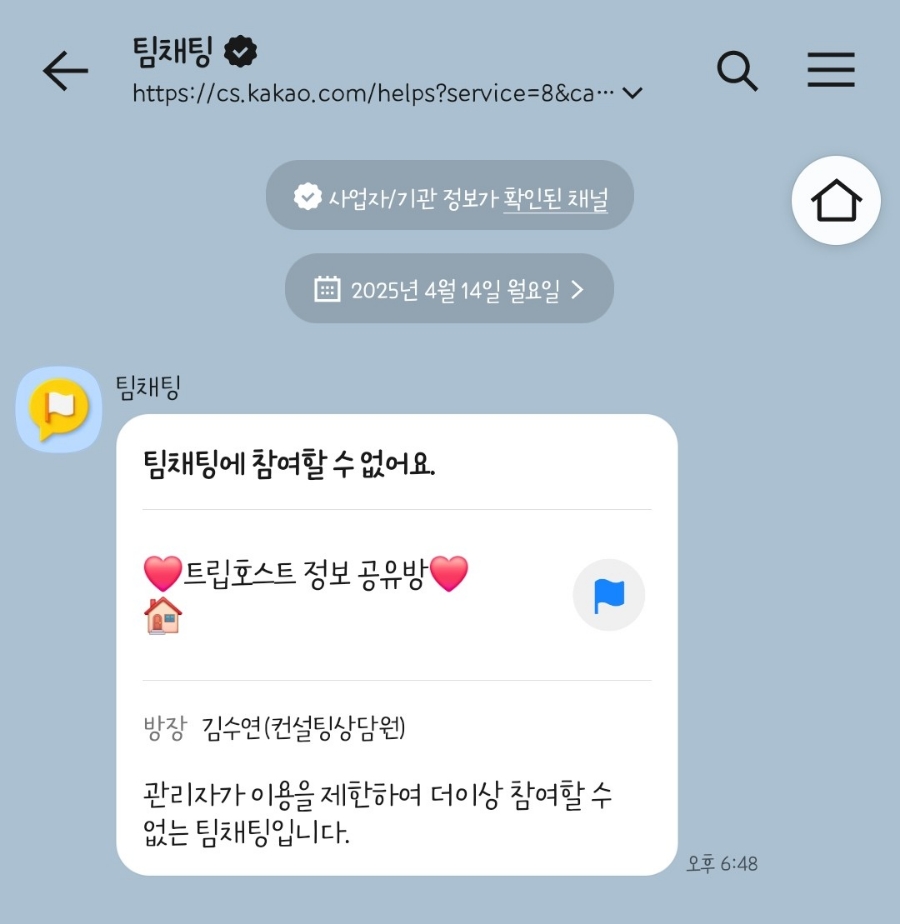 트립호스트 이미지