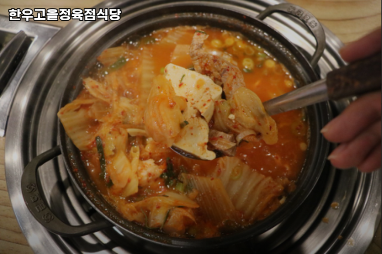 한우고을 정육점식당 이미지