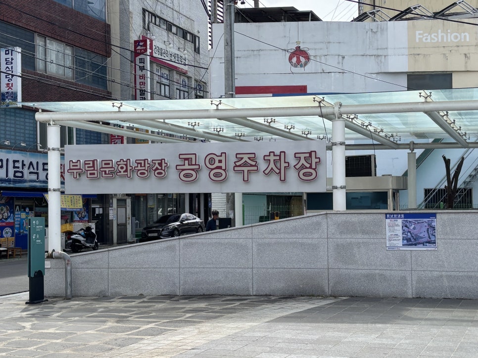 정가불떡 이미지
