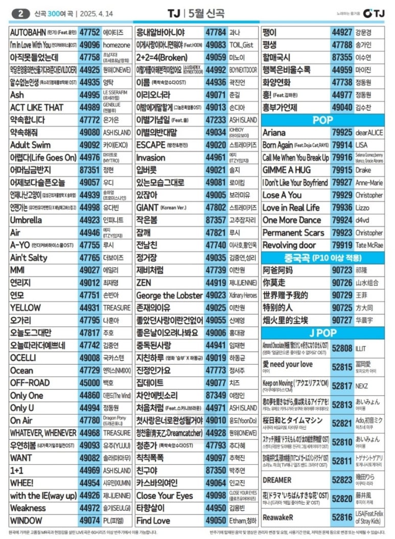 진성음향 이미지