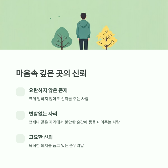 by.미쁘다 이미지
