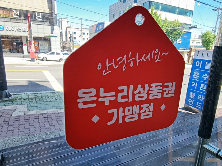 온누리이불 이미지