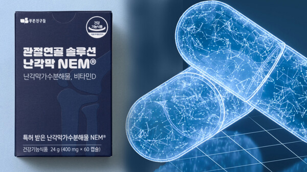 뷰티웰빙 이미지