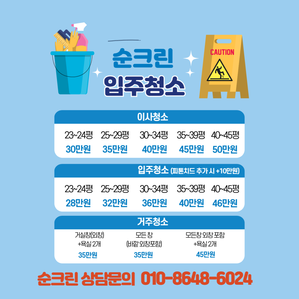 순크린 이미지