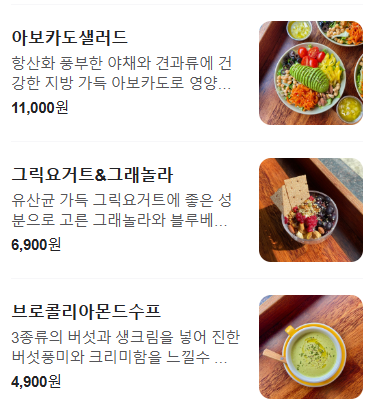 식수선 이미지