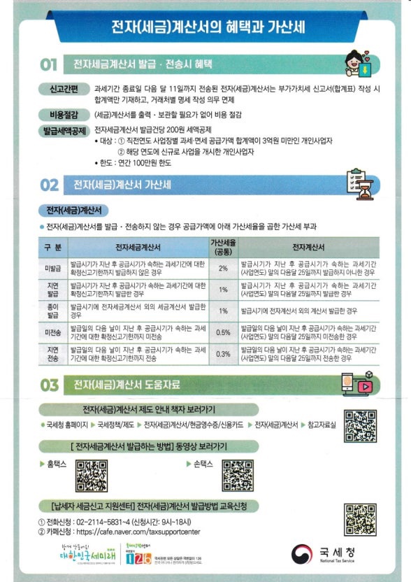 대한종합전자 이미지