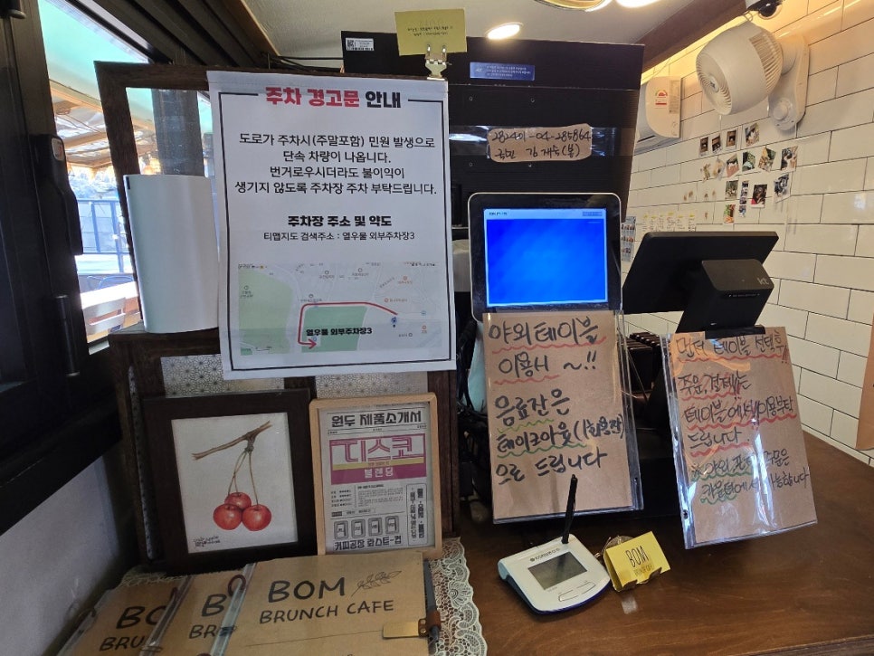 카페 봄(BOM) 이미지