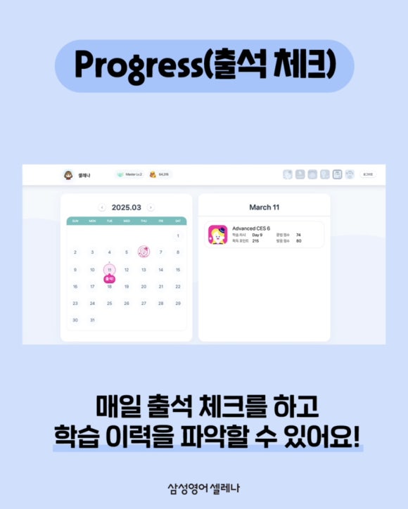 삼성엔솔 이미지