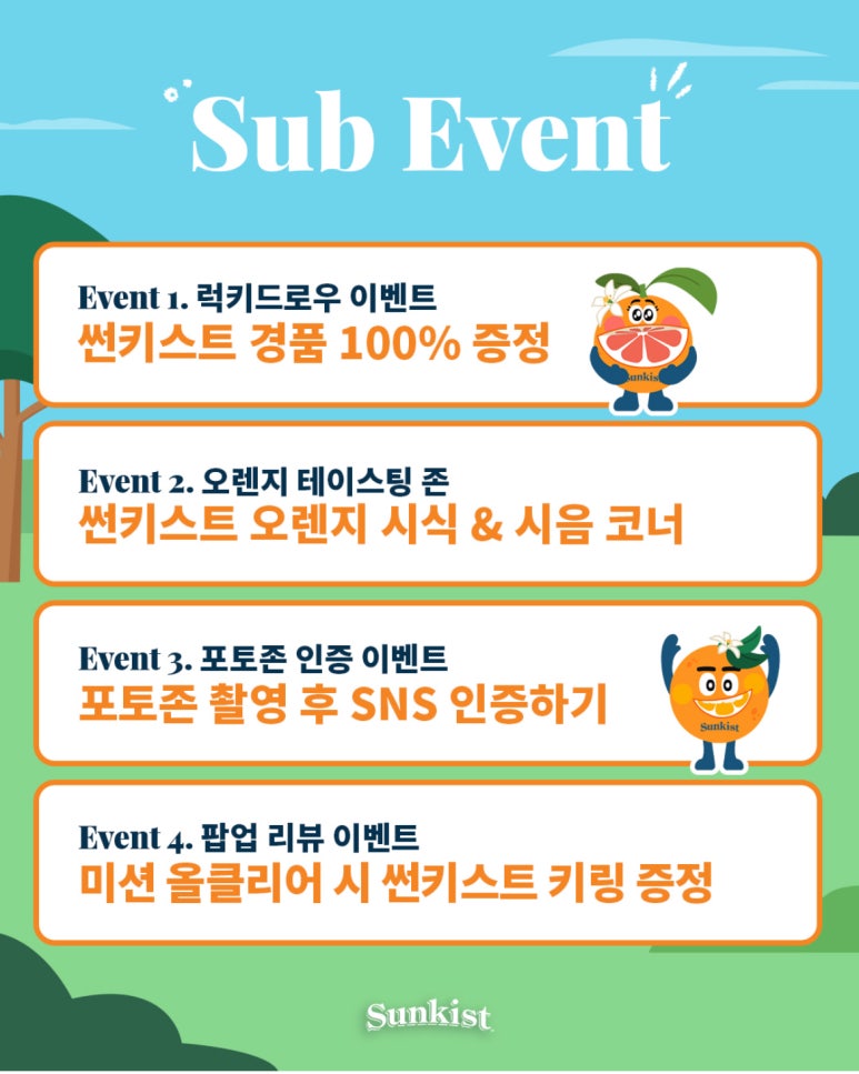 위드쉐프 이미지