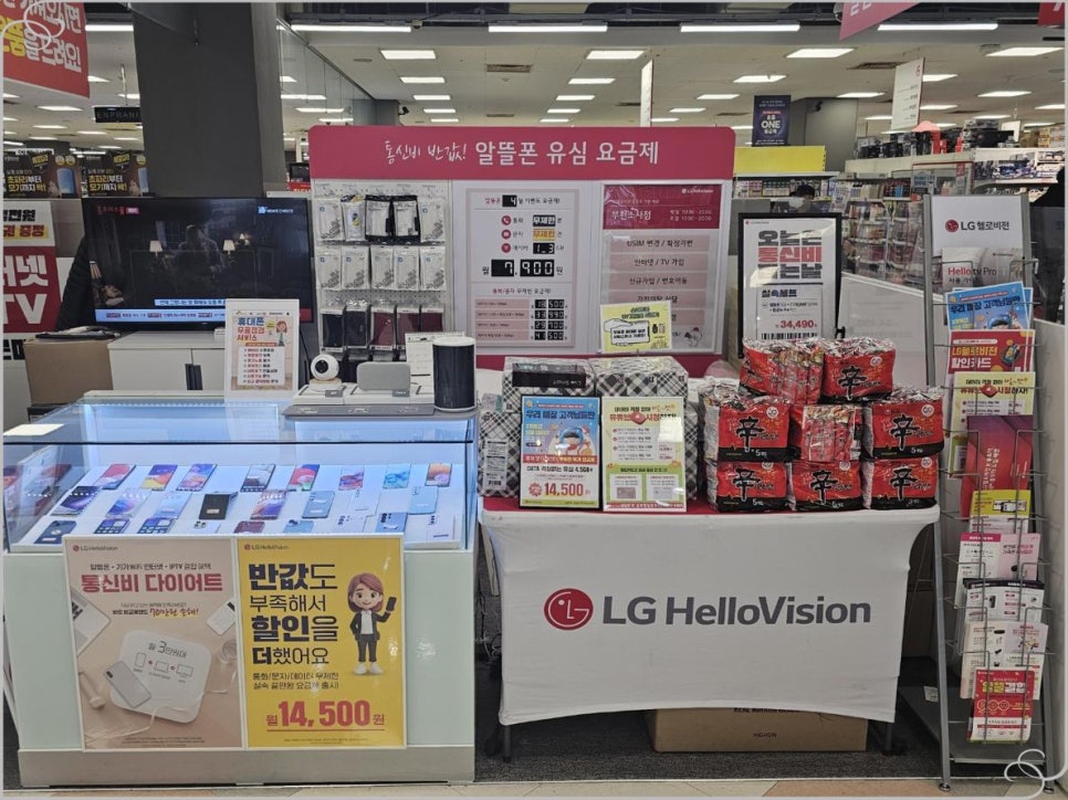 폰스토어 이미지