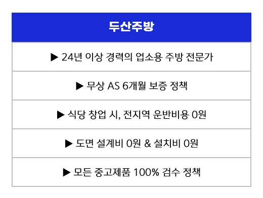원스톱정비기기 이미지