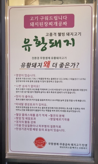 용성상회 이미지