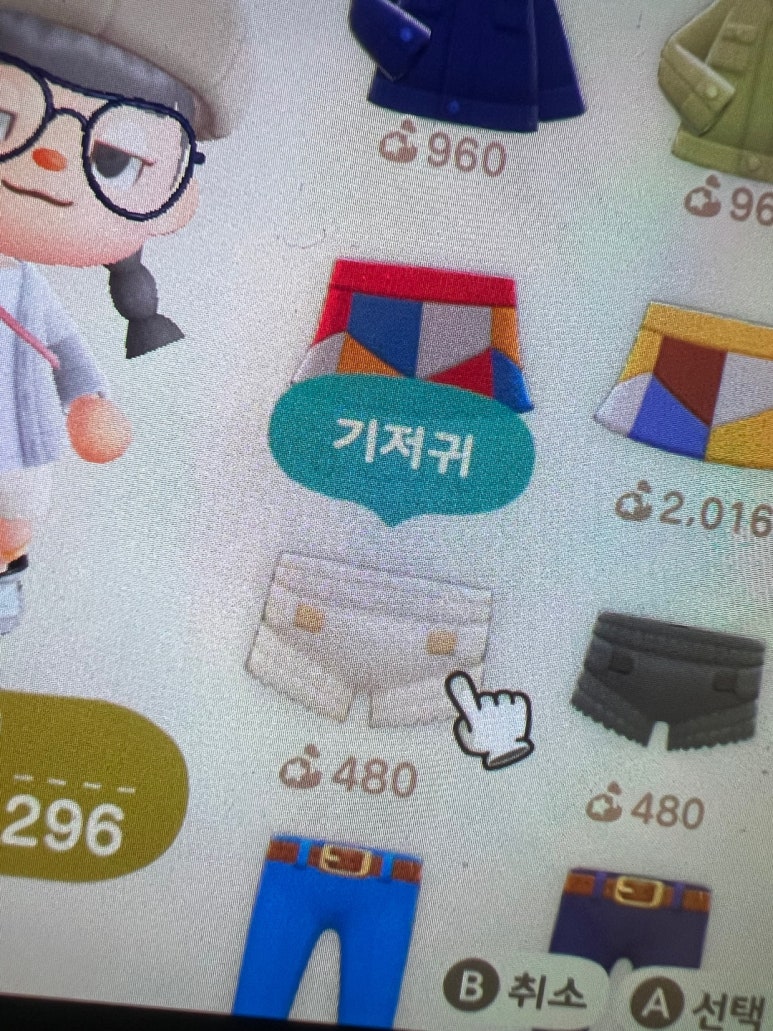 왓섬 이미지