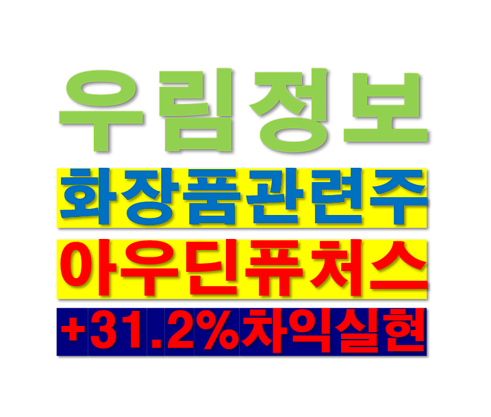 우림정보 이미지