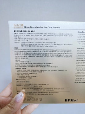 주식회사 비피바이오 이미지