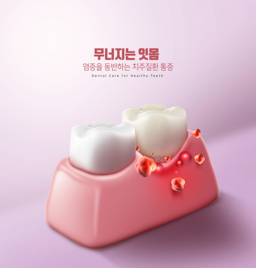 서울센텀치과의원 이미지
