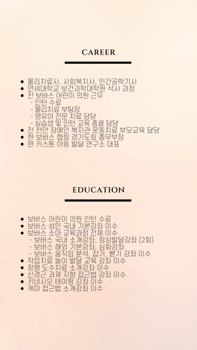 키스톤아동발달연구소 이미지