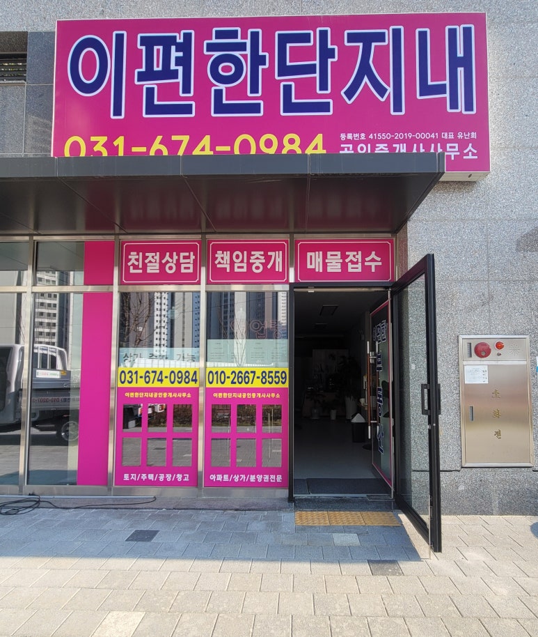이-편한 이미지