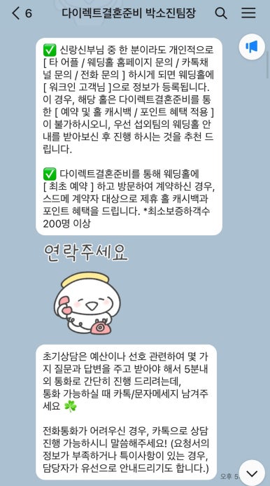 (주)다이렉트투어 이미지