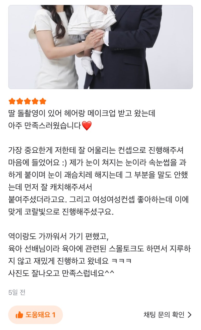 제이수 뷰티 이미지