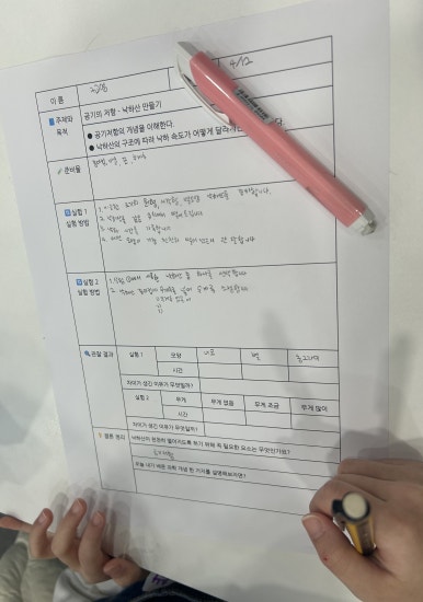 (주) 웨이메이커 이미지