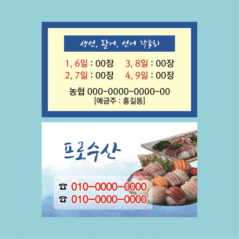 파란광고기획 이미지