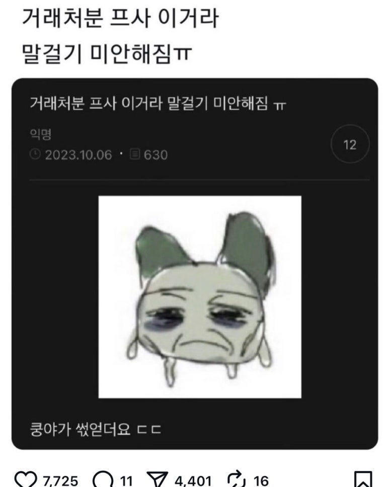 거림기획 이미지