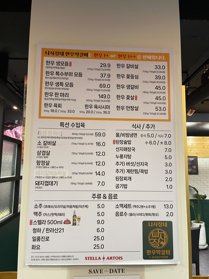 한우한마리 이미지