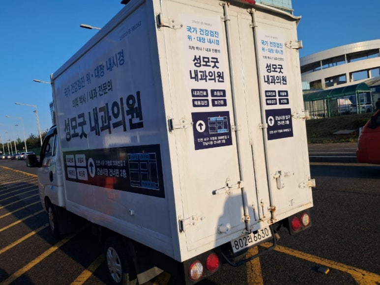 인천광고 이미지