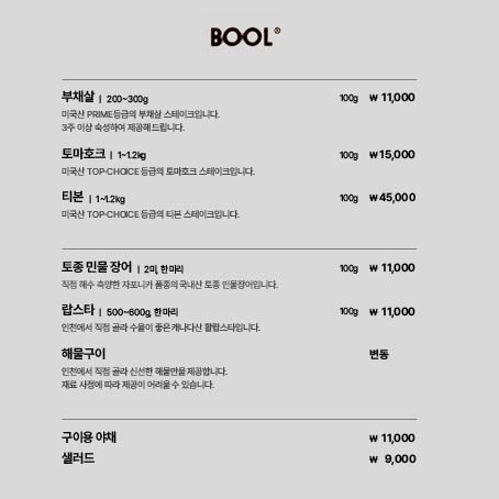 장복골 이미지