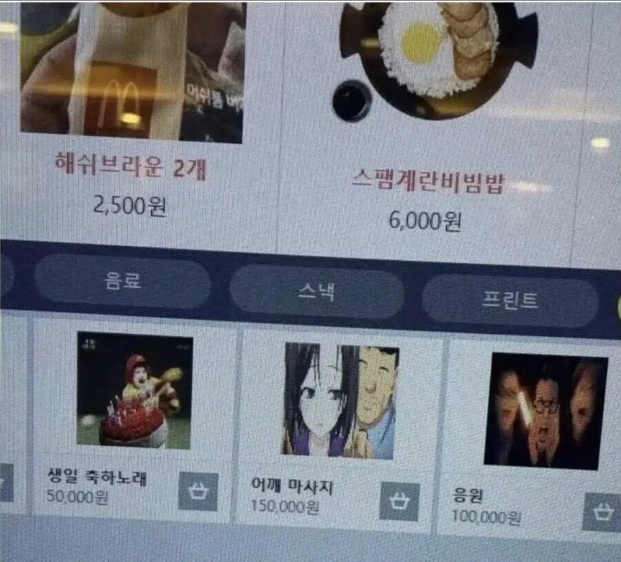 원PC방 이미지