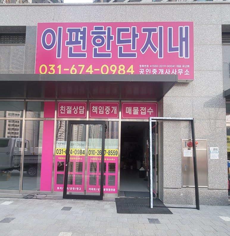 미도모바일 이미지